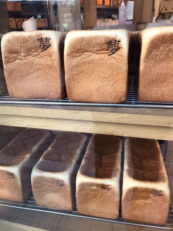 Pane con Caratteri Giapponesi Stampati